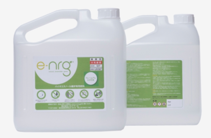 EcoSmart Fire専用燃料 e-NRG
