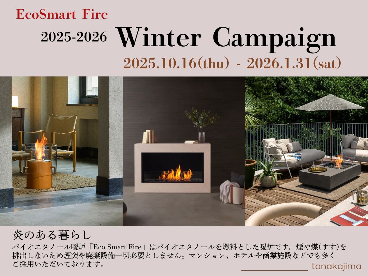 winter-campaignアイキャッチ-1.jpg