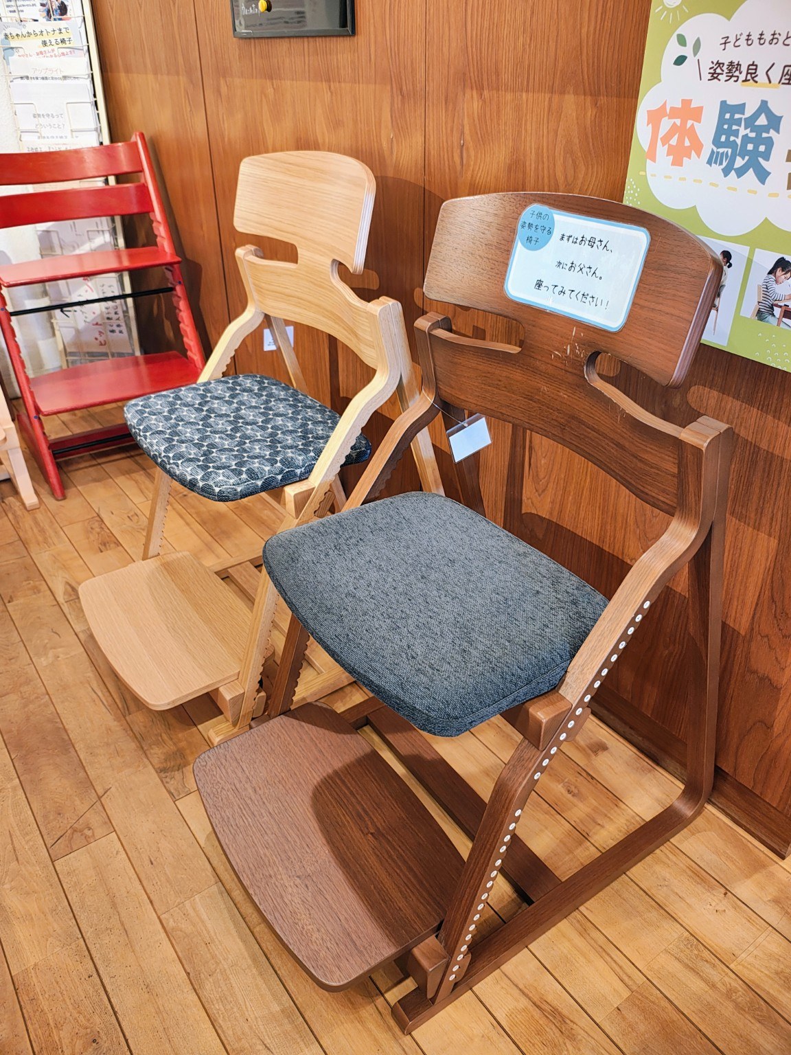 たなかじま家具店の展示品・アウトレット比較に使えるアップライトチェア